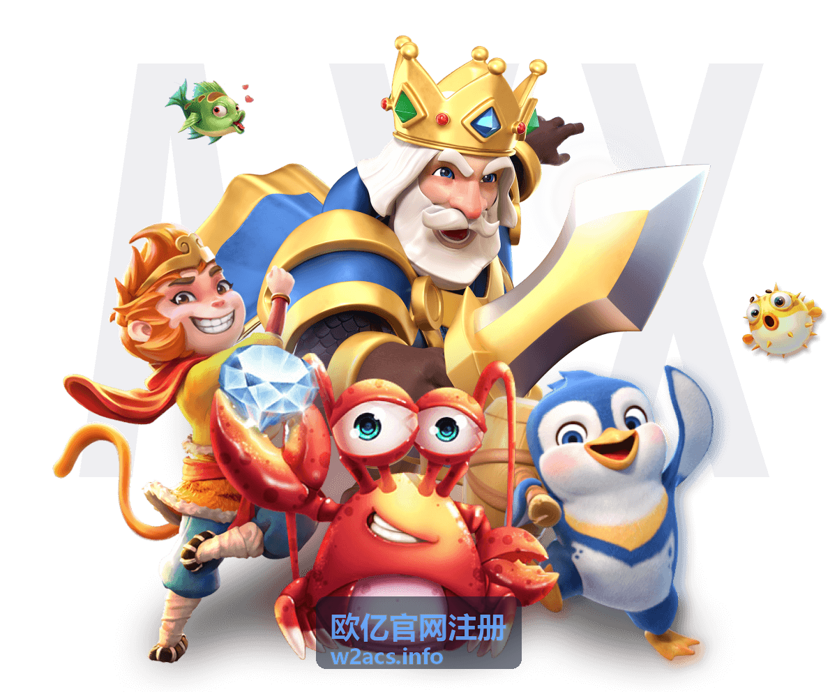 欧亿官网注册指南详解